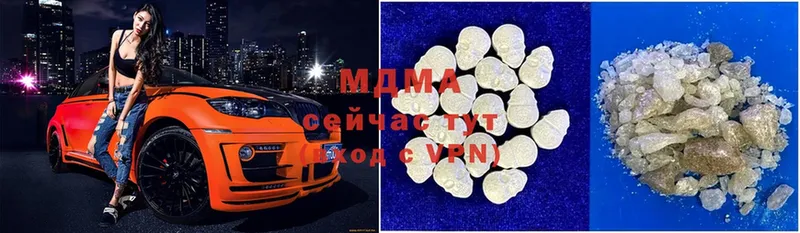 мега как зайти  Щёкино  MDMA crystal 